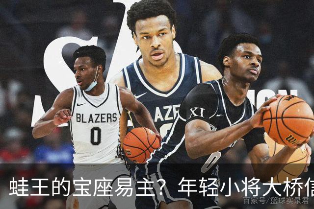 蛙王的宝座易主？年轻小将大桥信闪耀泳池！